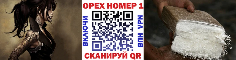 Кокаин Эквадор  Купить закладки  Коркино 