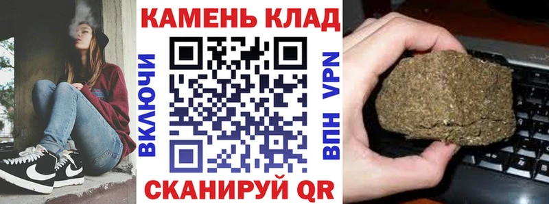 Гашиш Изолятор  Купить  Коркино 