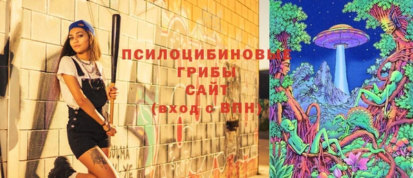 кокаин Новосибирск