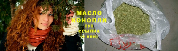 кристаллы Нестеровская
