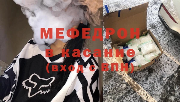мескалин Фёдоровский