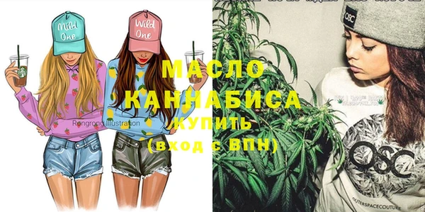 бошки Ессентукская