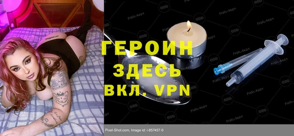 кристаллы Нестеровская