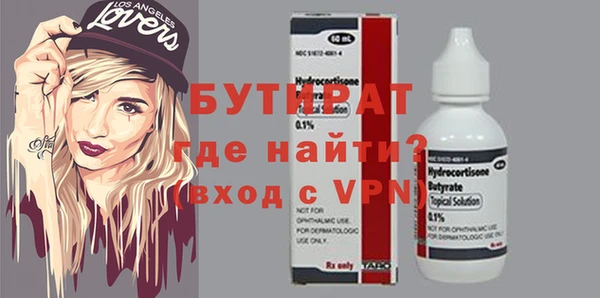jwh Богородск