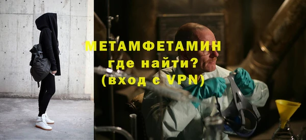 кристаллы Нестеровская