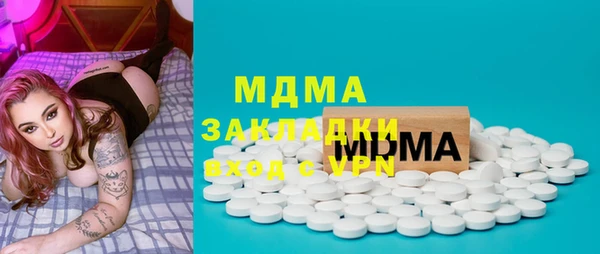 бутик Санкт-Петербург