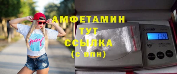 мескалин Фёдоровский