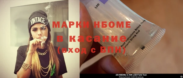 мескалин Фёдоровский