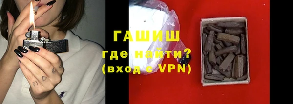 кристаллы Нестеровская