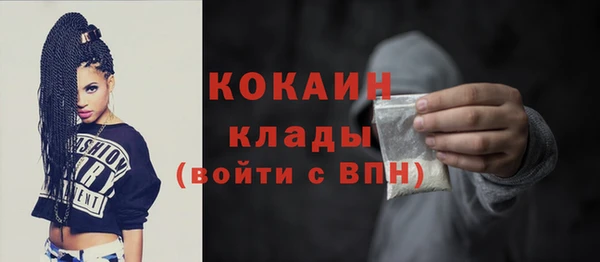 скорость mdpv Бронницы