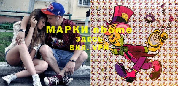 мескалин Фёдоровский