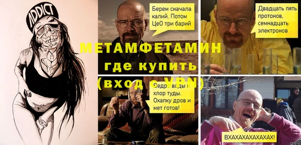 трава Бугульма