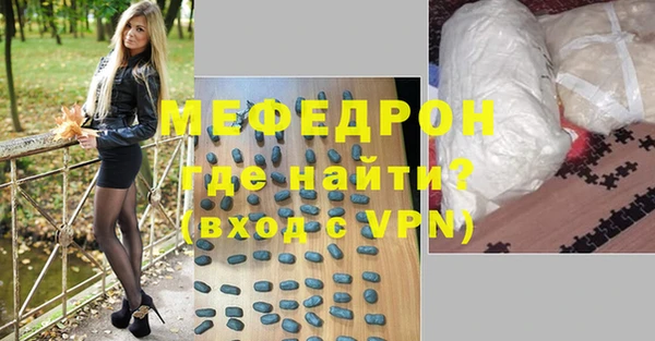 кристаллы Нестеровская