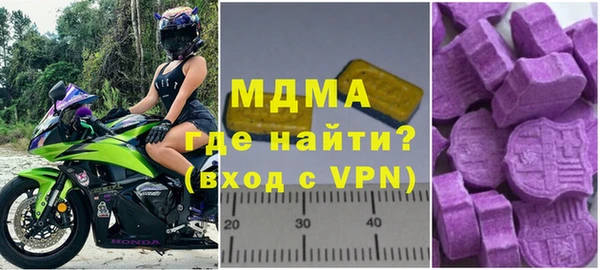 бошки Ессентукская