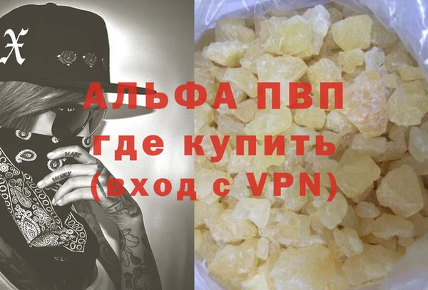 мескалин Фёдоровский