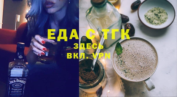 кристаллы Нестеровская