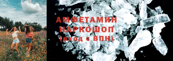 кристаллы Нестеровская