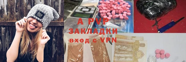 кристаллы Нестеровская