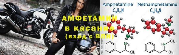трава Бугульма