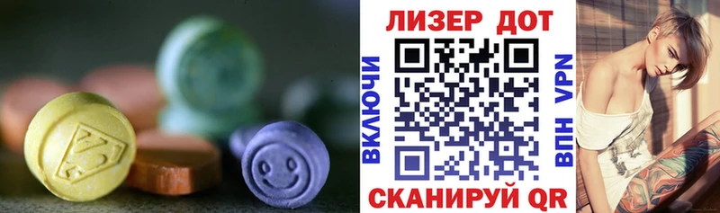 Купить закладки  Коркино  LSD-25 экстази ecstasy 
