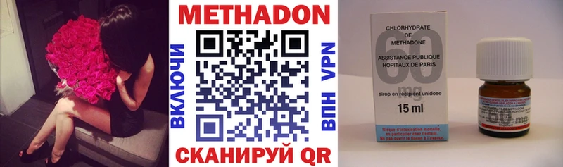 Метадон мёд  Купить  Коркино 