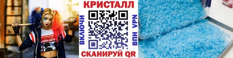 Купить закладки  Коркино  Первитин кристалл 