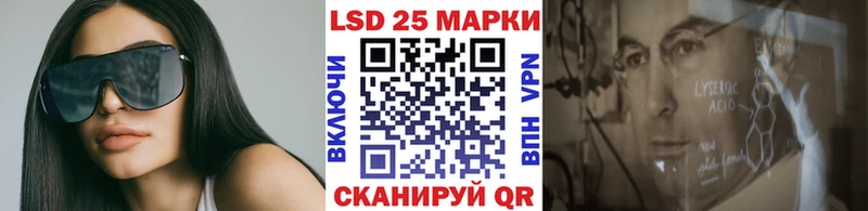 Наркотические марки 1,5мг  Купить закладки  Коркино 