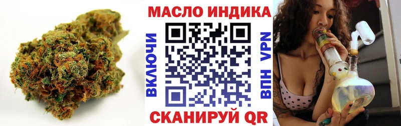 Купить  Коркино  Дистиллят ТГК вейп с тгк 