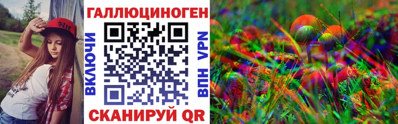 Псилоцибиновые грибы MAGIC MUSHROOMS  Купить  Коркино 