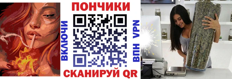 Купить  Коркино  МАРИХУАНА тримм 